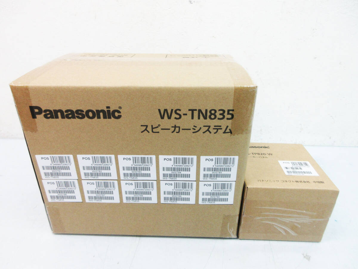 Yahoo!オークション - F9635【8cm 天井埋込みスピーカー Yahoo!オークション - F9635【8cm 天井埋込みスピーカー