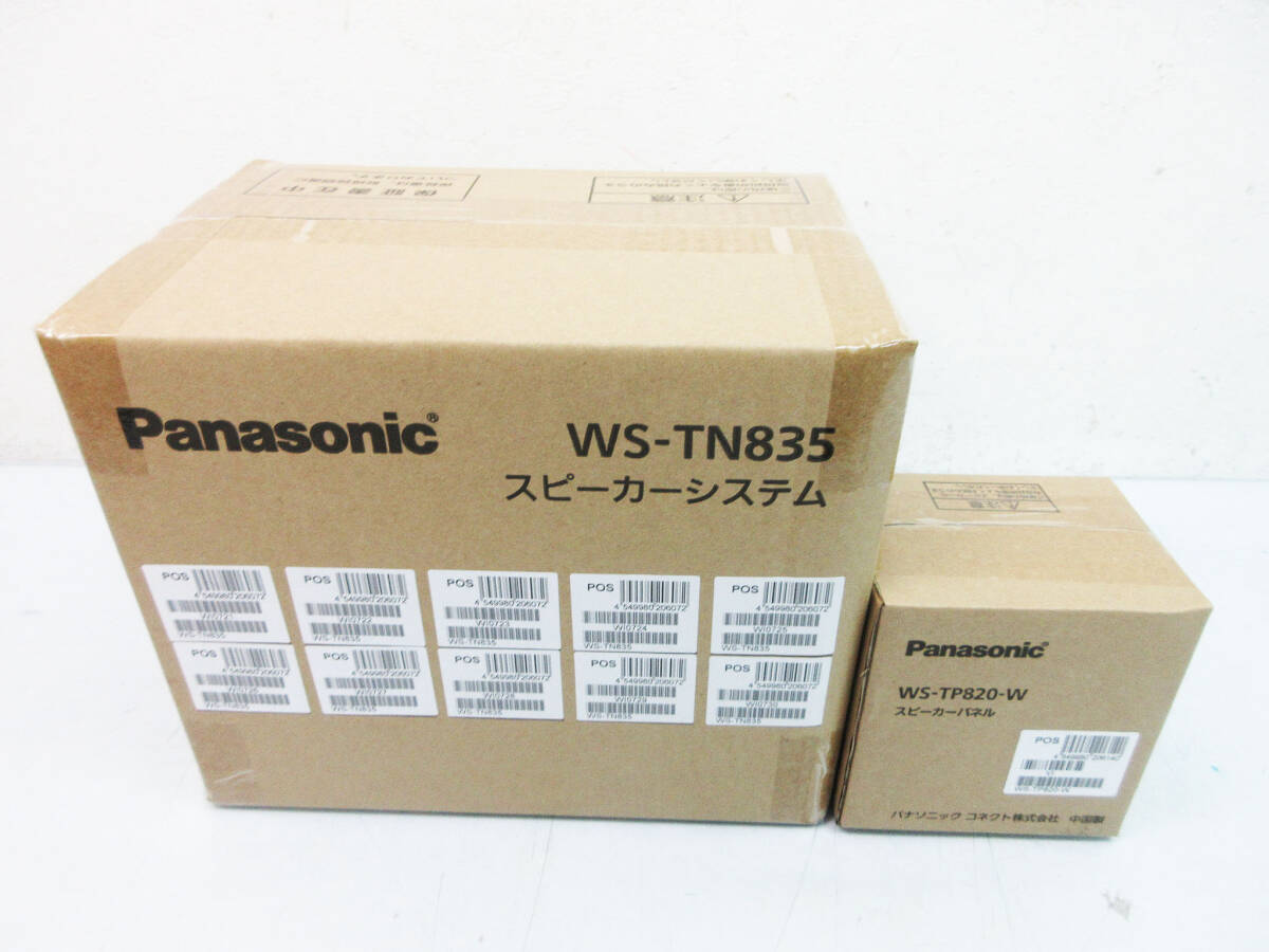 Yahoo!オークション - F9636【8cm 天井埋込みスピーカー Yahoo!オークション - F9636【8cm 天井埋込みスピーカー