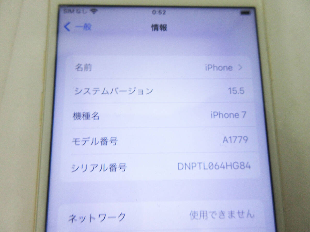 G1001【iPhone7】APPLE A1779 MNCM2J/A★128GB★SIMフリー★アップル iphone スマホ スマートフォン★動作品★_画像3