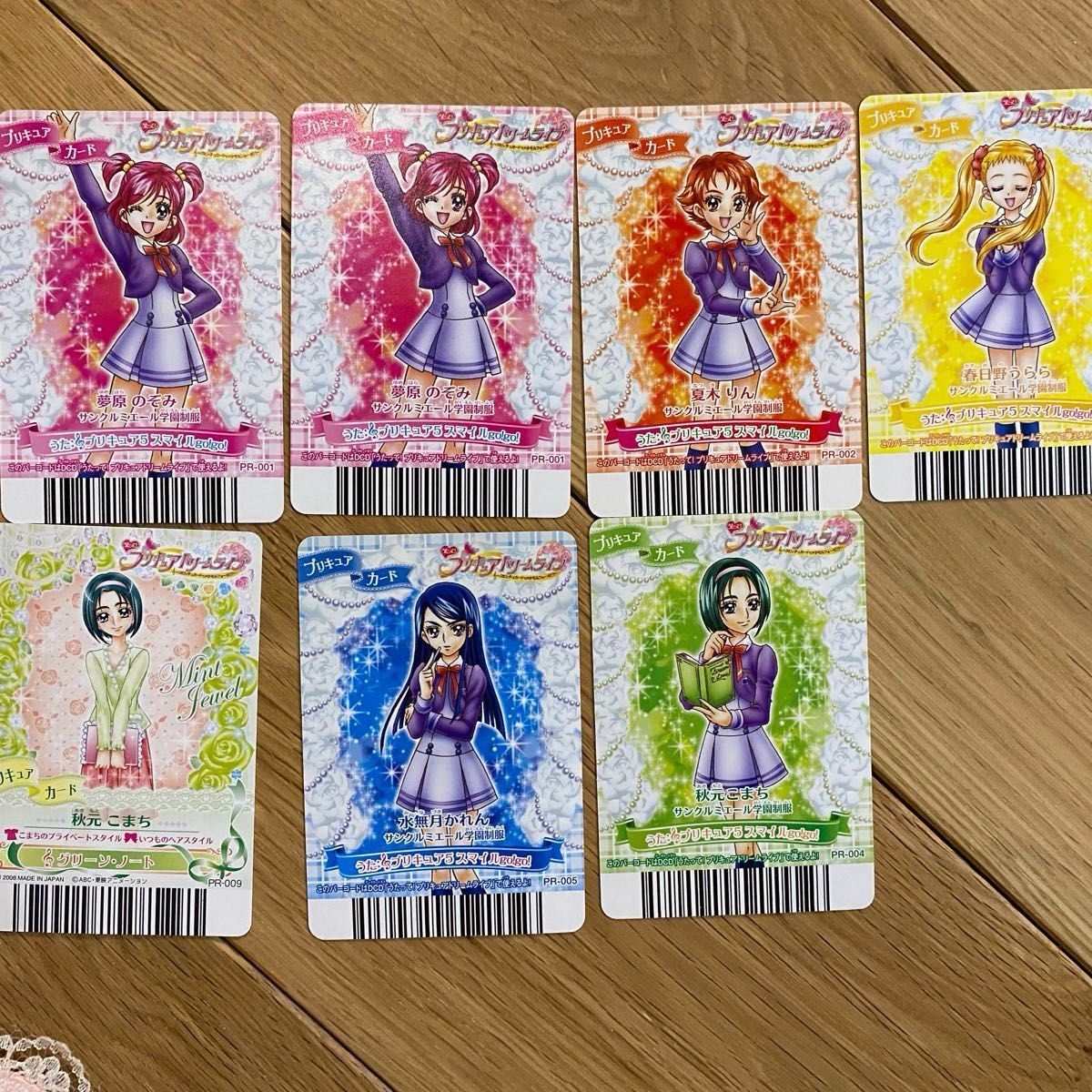 うたってプリキュアドリームライブ プロモーションカード|Yahoo うたってプリキュアドリームライブ プロモーションカード|Yahoo