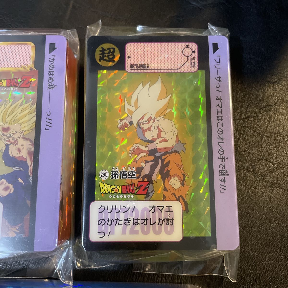 アクリルカードダスオブジェ ドラゴンボール3点セット 孫悟空 悟飯 アクリルカードダスオブジェ ドラゴンボール 3種セット 孫悟空