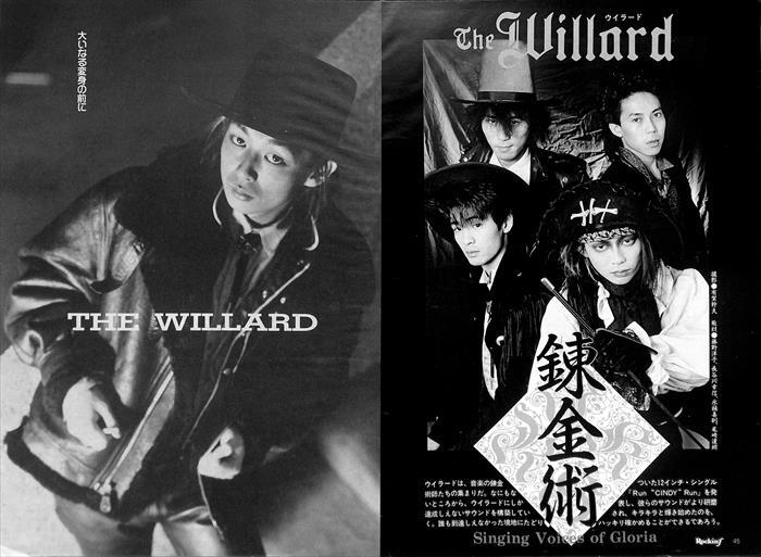 THE WILLARD ウィラード 切り抜き 73P ★貴重！ページ欠けなし！★説明欄にも画像ありの画像1