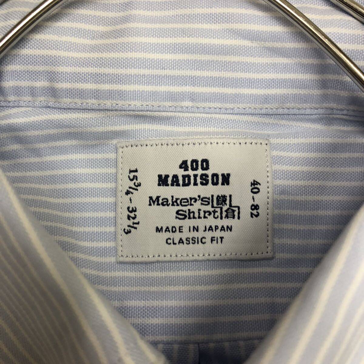 Maker's Shirt Kamakura 鎌倉シャツ ドレスシャツ ボタンダウン 長袖シャツ サイズ40 ストライプ ブルー メンズ トップス 最落なし （V18）の画像6