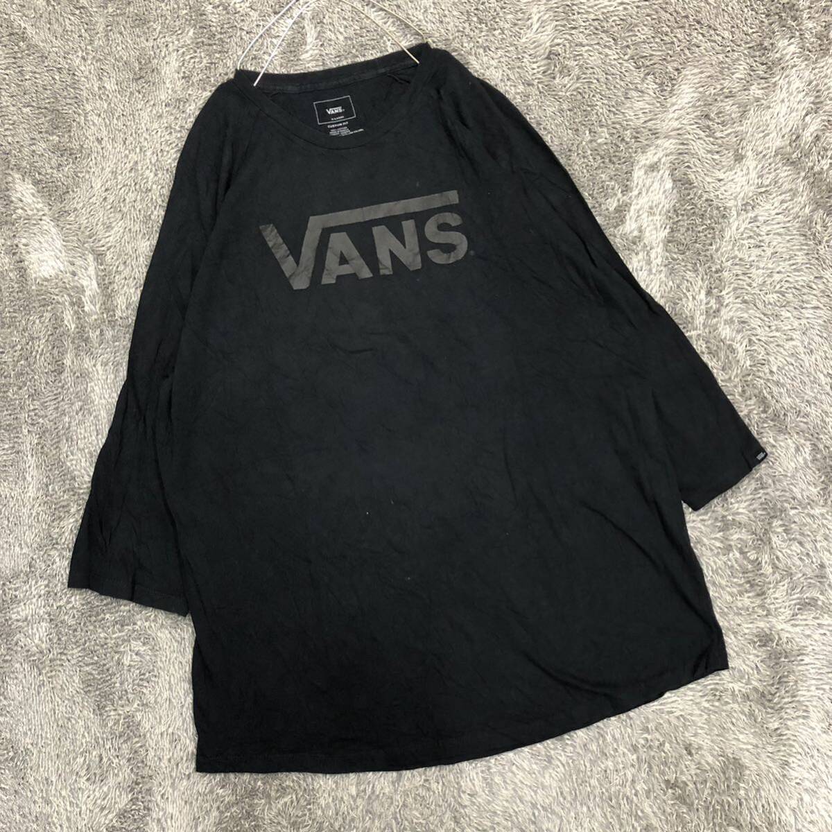 VANS バンズ 七分袖カットソー 半袖カットソー サイズXL Tシャツ ブラック 黒 ロゴプリント コットン メンズ トップス 最落なし （K19）_画像1