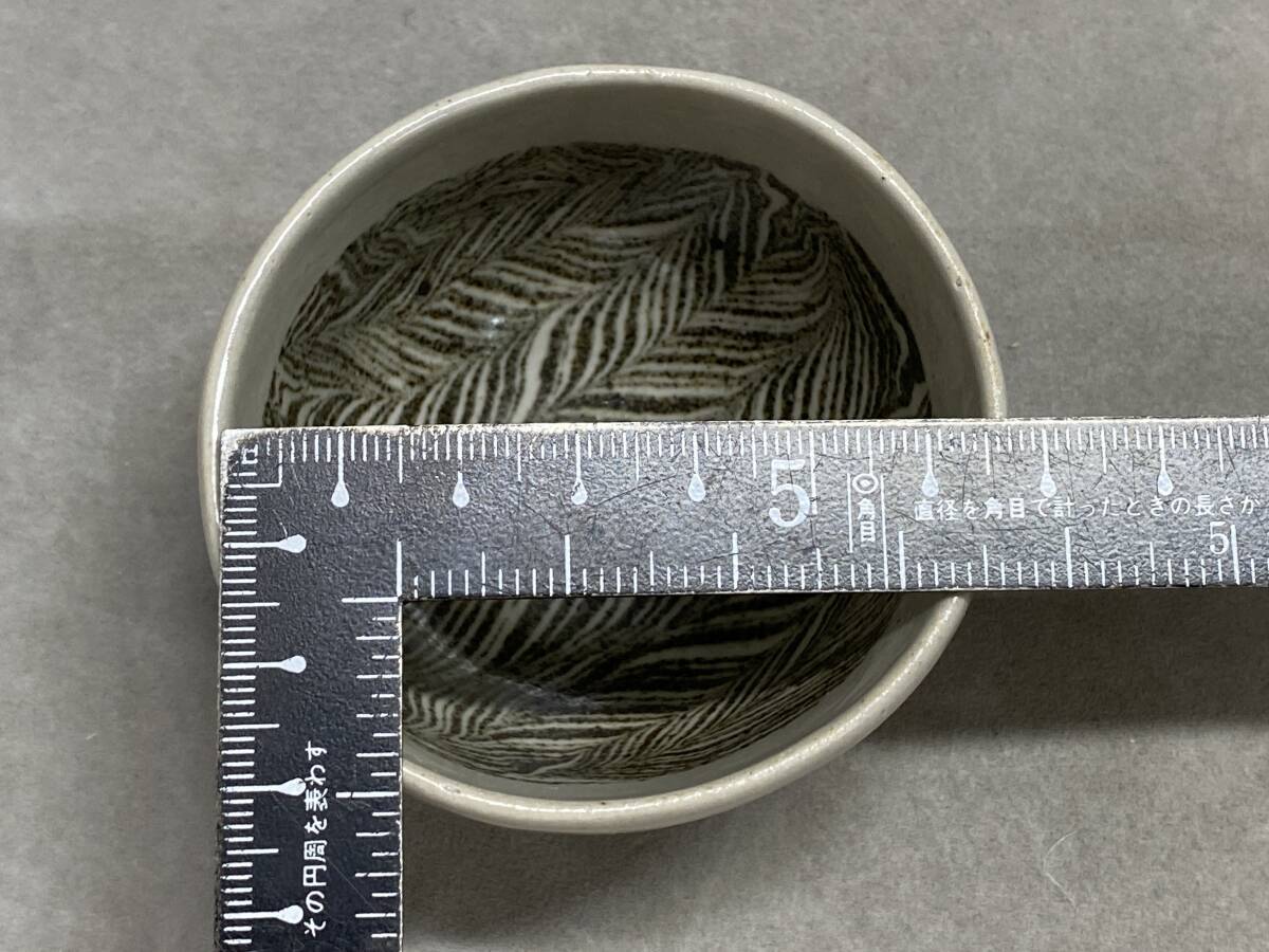 2#D/3798 human national treasure pine ... month . temple kiln . skillful sake . sake cup guinomi . sake cup sake cup also box 60 size 