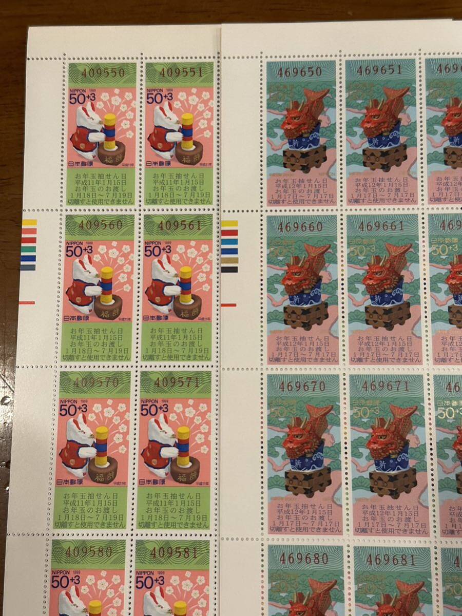 未使用の年賀切手(折り目ありシート、バラ)額面合計60,300円分の画像3