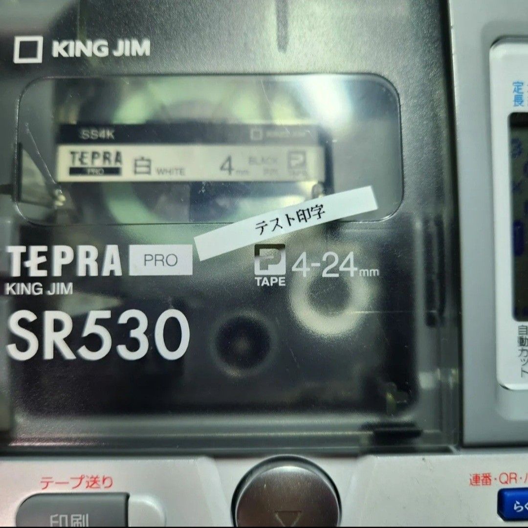 ラベルライター テプラプロ SR530