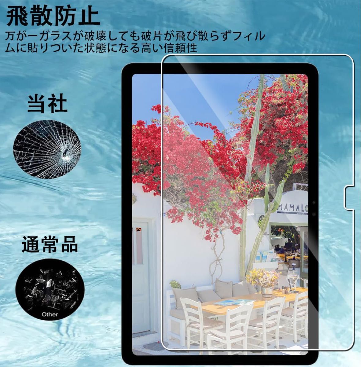 google pixel tablet 11インチ タブレット液晶保護フィルム ガラスフィルム 硬度9H 強化ガラスフィルム