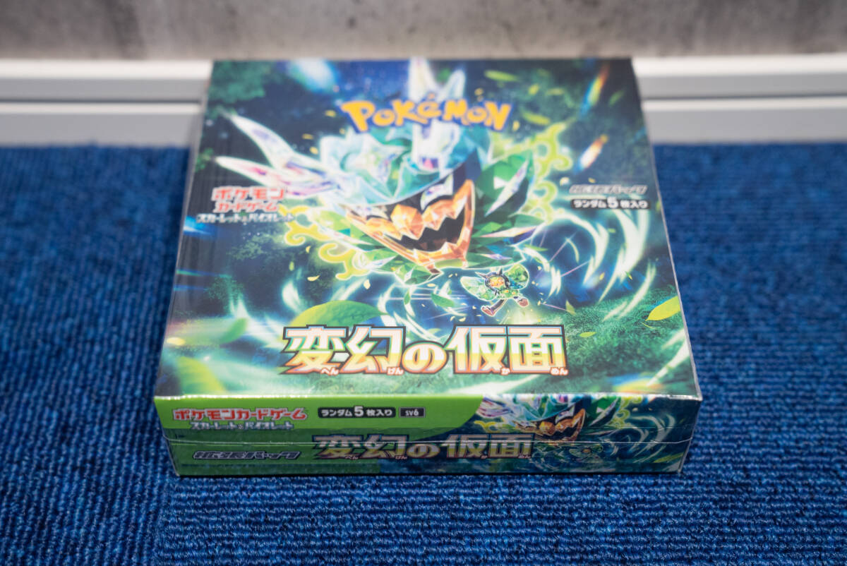 ポケモンカードゲーム スカーレット＆バイオレット 変幻の仮面 3BOX シュリンク付き 未開封_画像4