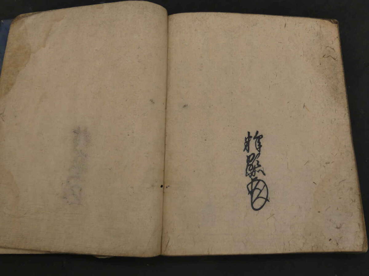 顕如証判御文章 本願寺第11世宗主（1543年～1592年） 単帖本 1冊 仏教美術 和本 古文書の画像9