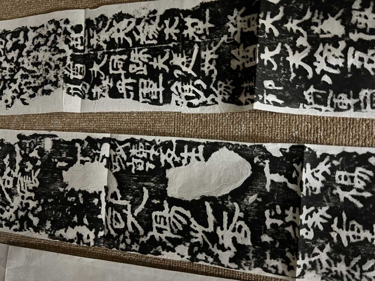 拓本 前秦広武将軍碑　廣武将軍 唐本 漢籍 書道 拓本 碑帖 法帖 金石 中国 拓本保証