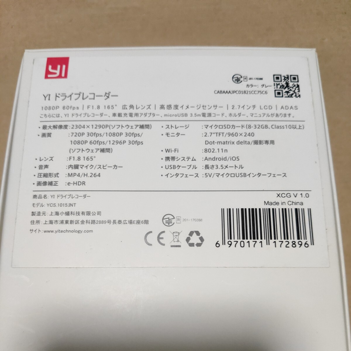 Yi регистратор пути (drive recorder) Xiaomi панель приборов cam SD карта высокая прочность Sandisk HighEndurance 64GB имеется do RaRe ko