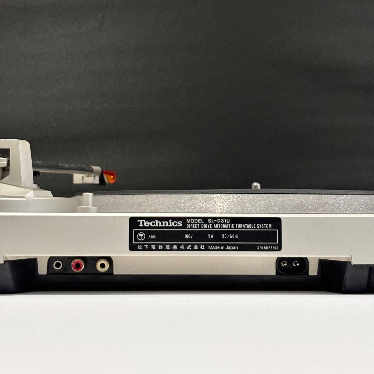 松下電器 テクニクス レコードプレーヤー ターンテーブル Technics SL-D31U フルオート