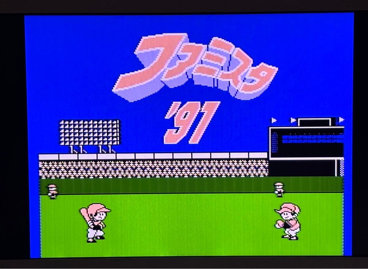 FC ファミコン 互換機 ソフト ファミスタ'91 動作品|Yahoo FC ファミコン 互換機 ソフト ファミスタ'91 動作品|Yahoo