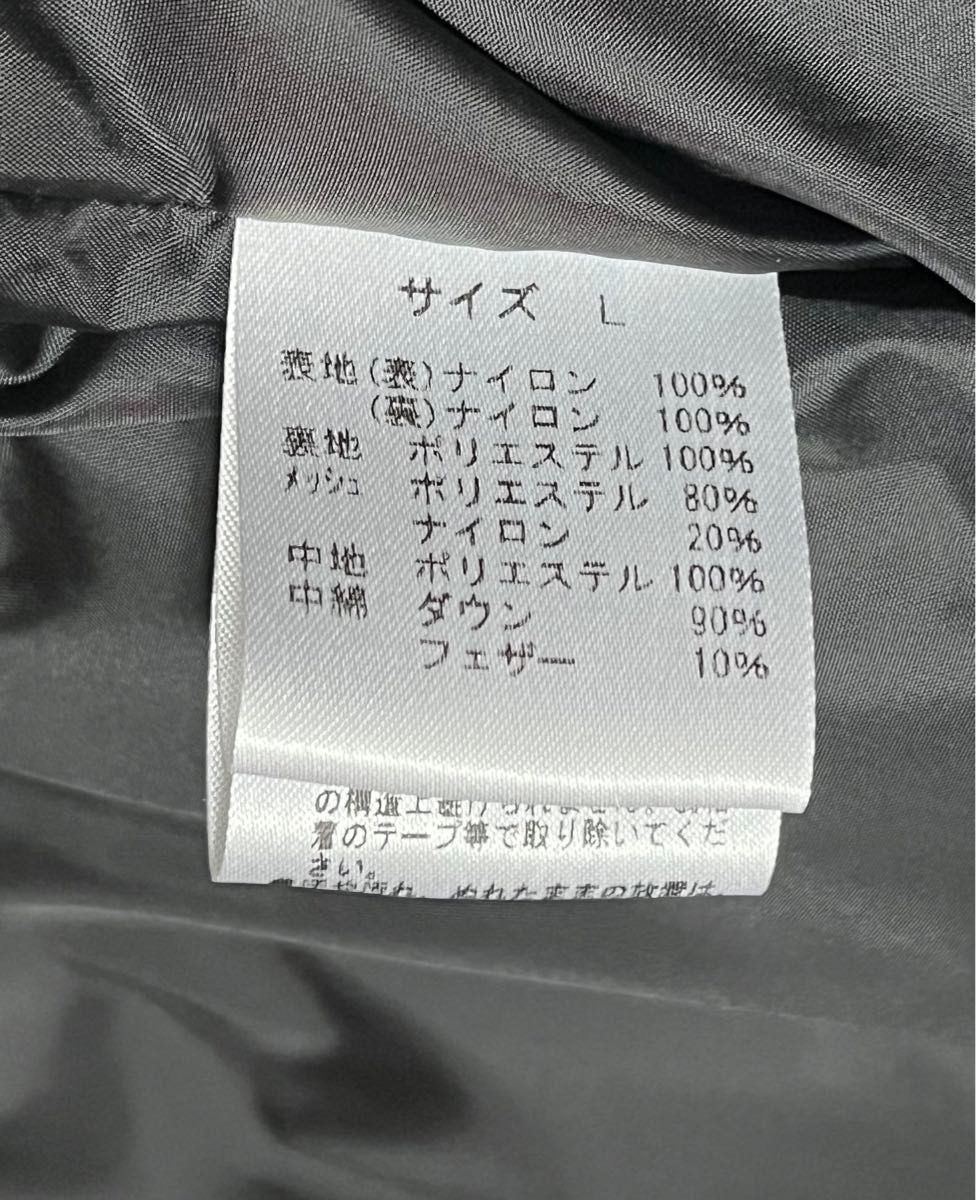 サントリー 任天堂 世界の果てまで旅するボスジャン ゼルダの サントリー 任天堂 世界の果てまで旅するボスジャン ゼルダの