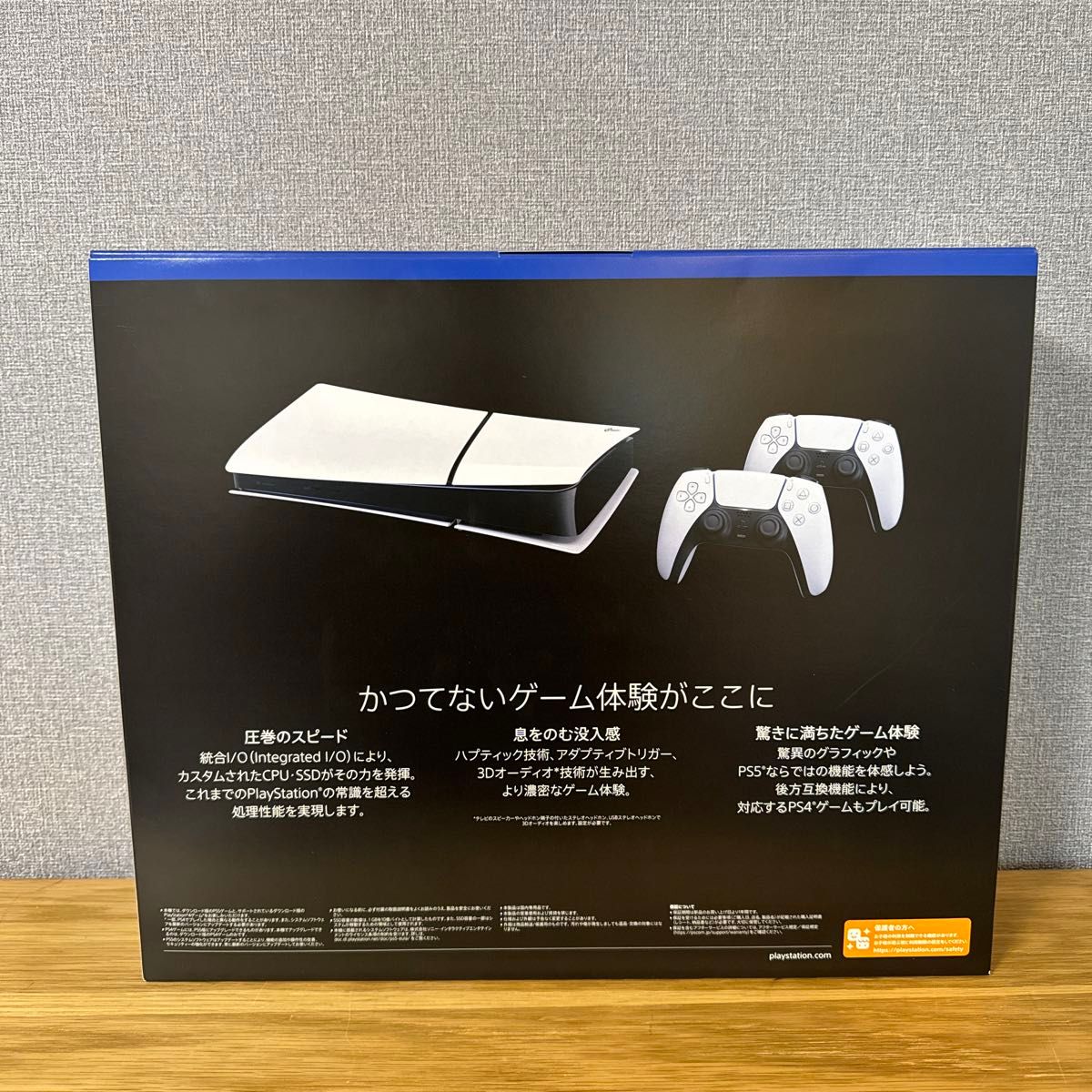 【新品】新型 PlayStation 5 デジタル・エディション　DualSense ワイヤレスコントローラー ダブルパック