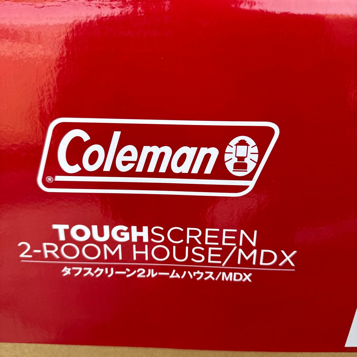 値下げ不可【新品未開封】Coleman(コールマン)タフスクリーン2ルームハウス/MDX