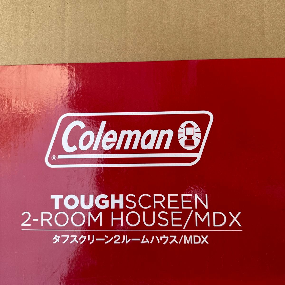 ラスト【新品未開封】Coleman(コールマン)タフスクリーン2ルームハウス/MDX