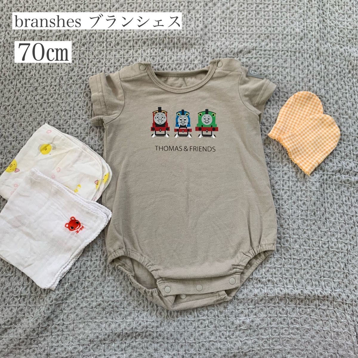 【70センチ】branshes ブランシェス　ロンパース　ベビー服　ミトン　ガーゼハンカチ　トーマス　列車　車　まとめ　セット　