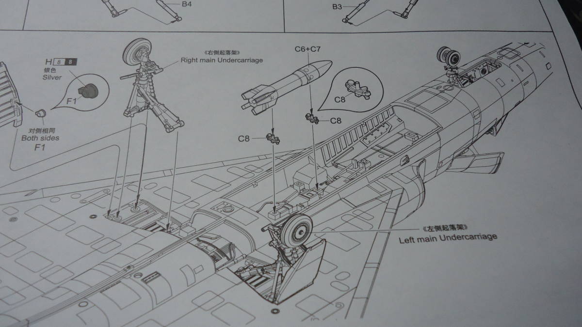 223 01682 710/80B4 1/72 アメリカF-106A デルタダート トランペッター 箱痛みNG_画像3