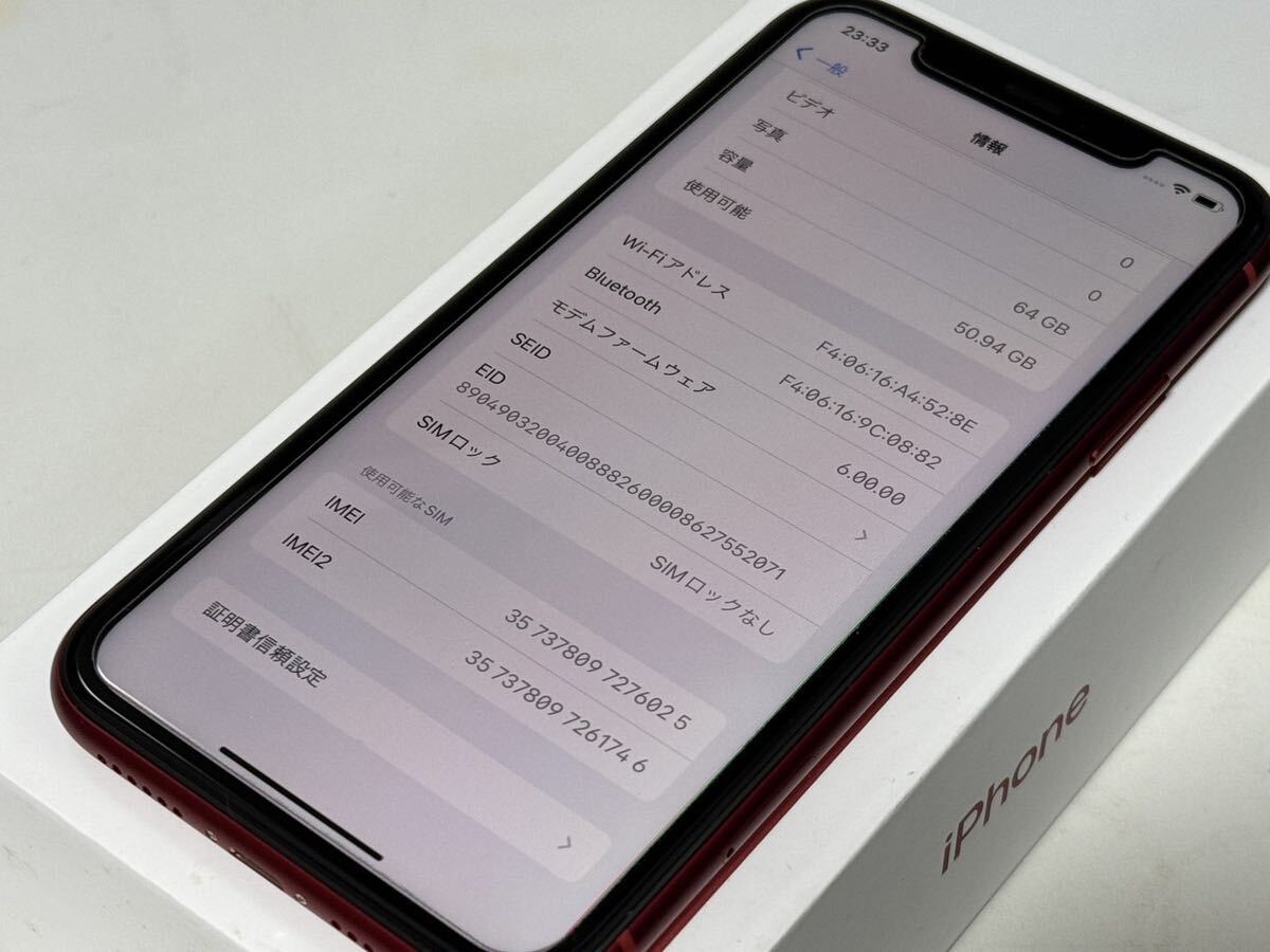 Apple iPhoneXR 64GB レッド SIMフリー 中古美品_画像4