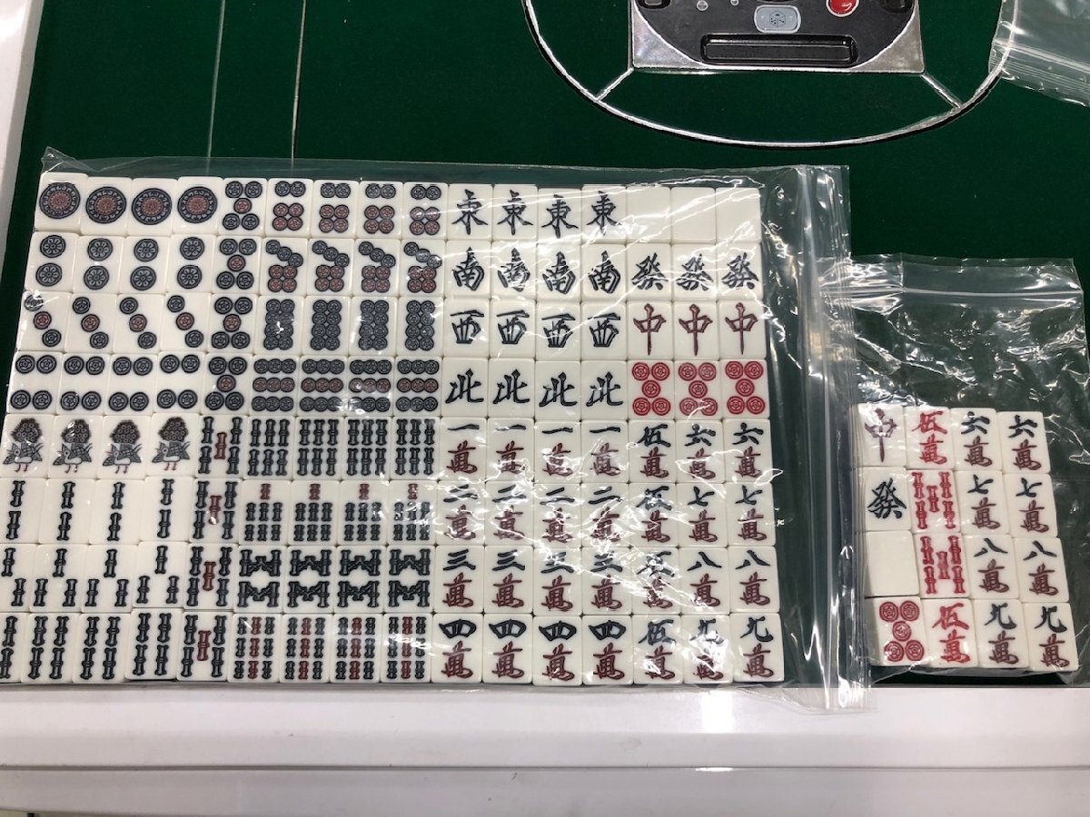 全自動麻雀卓用牌 中古旧アモスギャバン,モンスター,コング 全自動麻雀卓用牌 中古旧アモスギャバン,モンスター,コング
