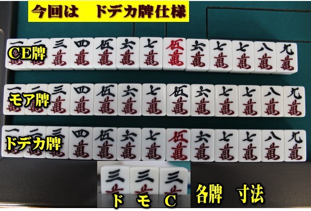 全自動麻雀卓センチュリーフェニックスCプラチナ枠 牌サイズ中27㎜ 現品限り 業務用 枠美品 点数表示  の画像8