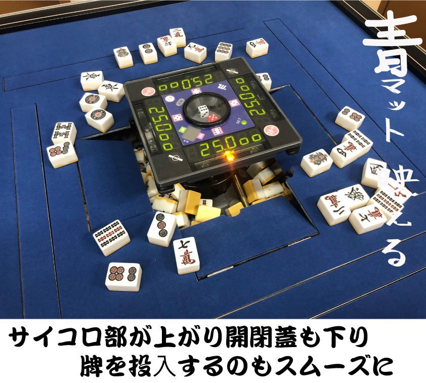 Yahoo!オークション - 全自動麻雀卓センチュリーフェニックスC Yahoo!オークション - 全自動麻雀卓センチュリーフェニックスC