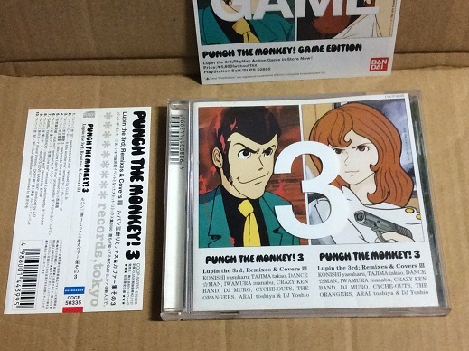 CD PUNCH THE MONKEY!3 帯付 送料無料 ルパン三世 リミックス&カヴァー集 その3の画像1