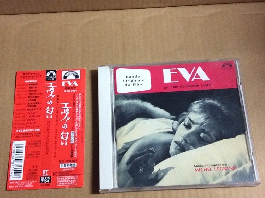 CD エヴァの匂い ミシェル・ルグラン 帯付 送料無料 国内盤 オリジナル・サウンドトラックの画像1