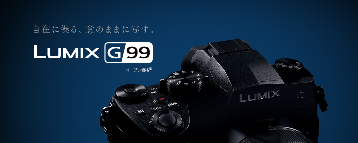 【在庫処分特価】Panasonic☆LUMIX DC-G99D ボディ☆パナソニック_画像2