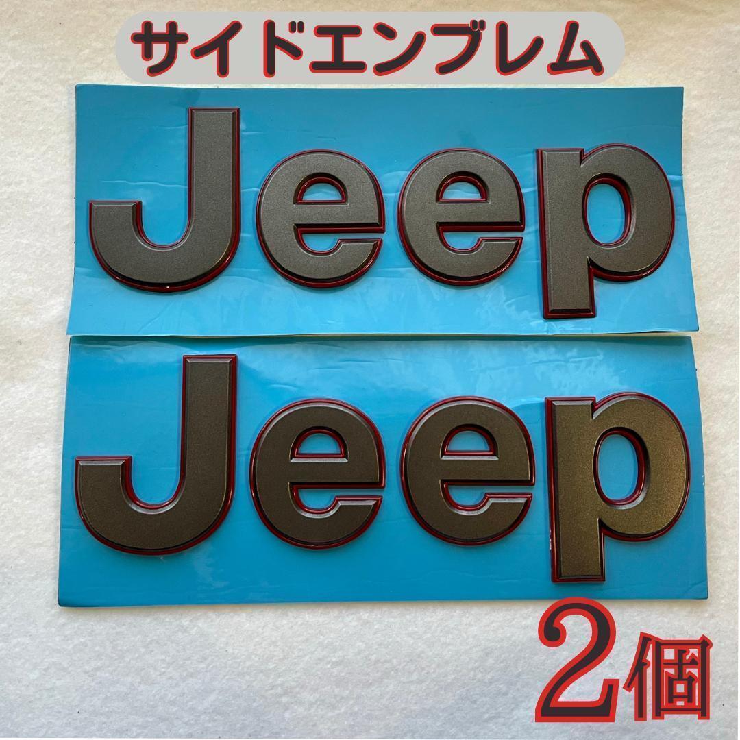 JEEP サイド エンブレム 2枚セット 車 ステッカー アクセサリー パーツ カスタムの画像1