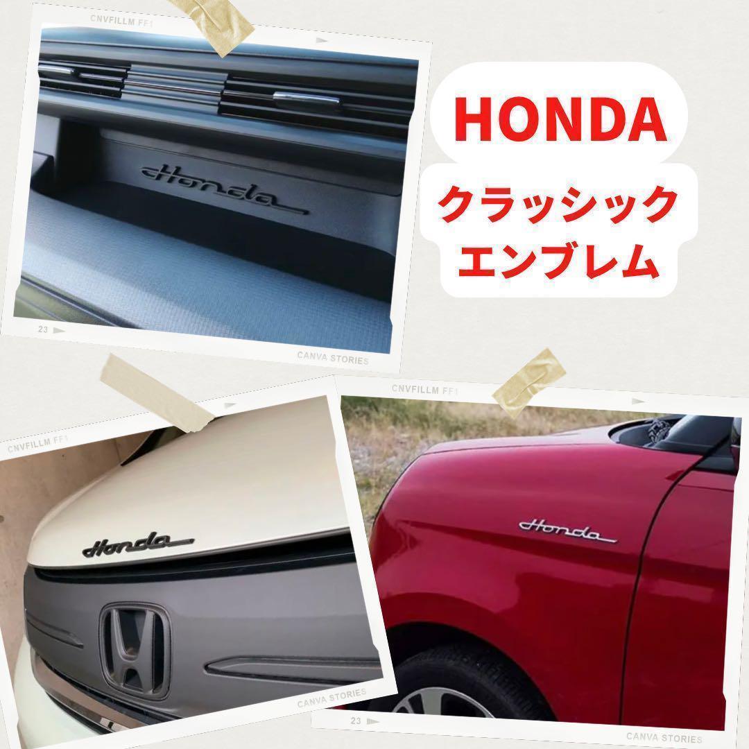 ホンダ honda クラシック エンブレム 2個セット ステッカー アクセサリー パーツ 黒_画像4