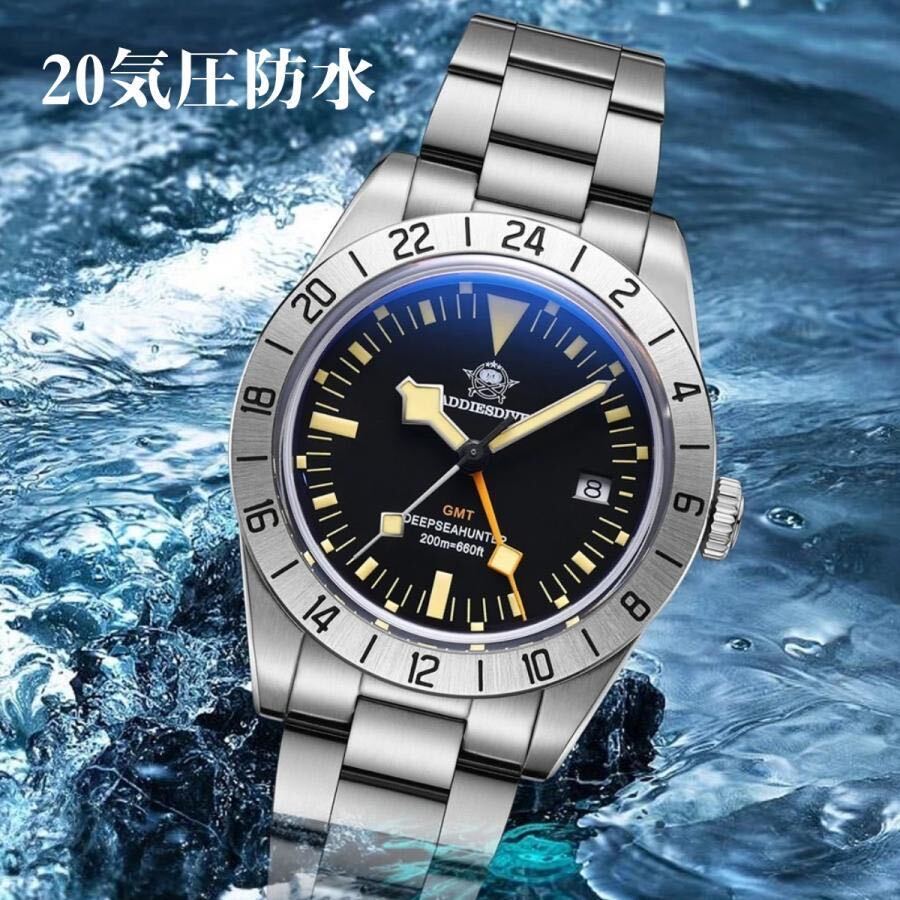 ADDIESDIVE Quartz Divers Watch 200M GMT 型番:AD2036