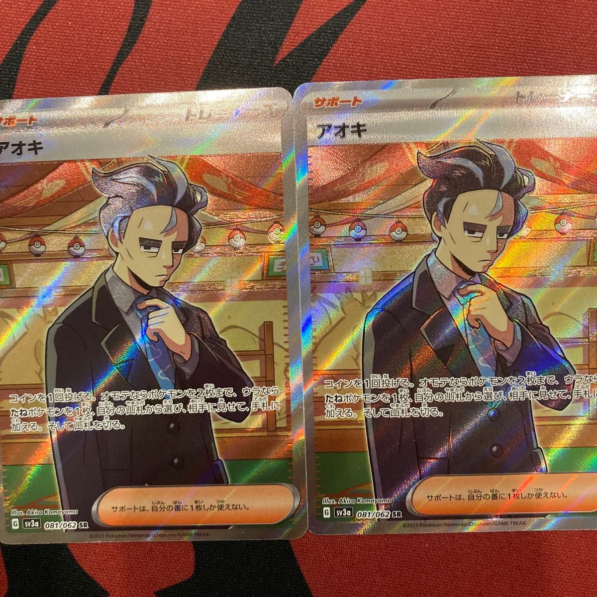 まとめ買いも対応】カッコいいおっさんまとめ売り SR トレーナー まとめ買いも対応】カッコいいおっさんまとめ売り SR トレーナー