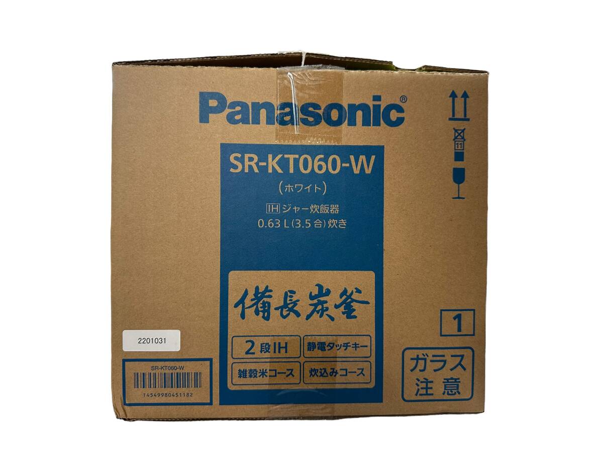 パナソニック SR-KT060-W IH炊飯器 3.5合炊き ホワイト 開封済み未使用の画像2