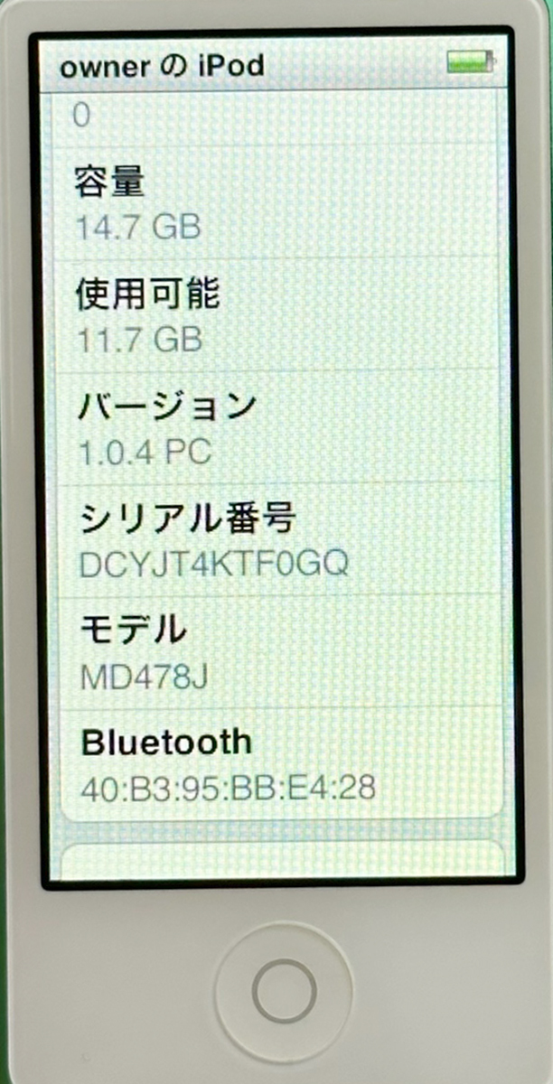 Apple iPod nano 16GB グリーン 第7世代 MF478J A1446の画像3