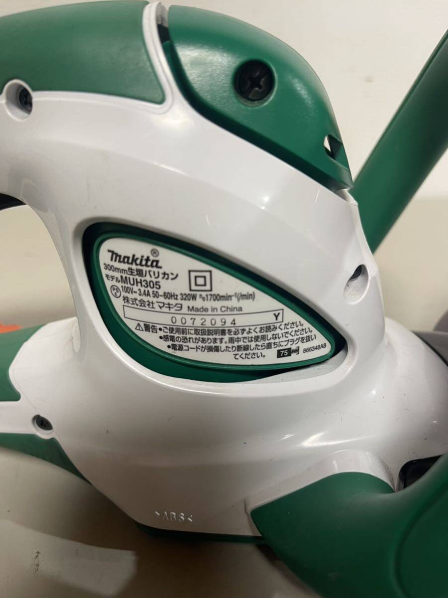 makita マキタ 300mm MUH305 生垣バリカン 100V ヘッジトリマー 植木バリカン ガーデニング 剪定 造園 園芸 農具 電動農具 動作確認済みの画像9