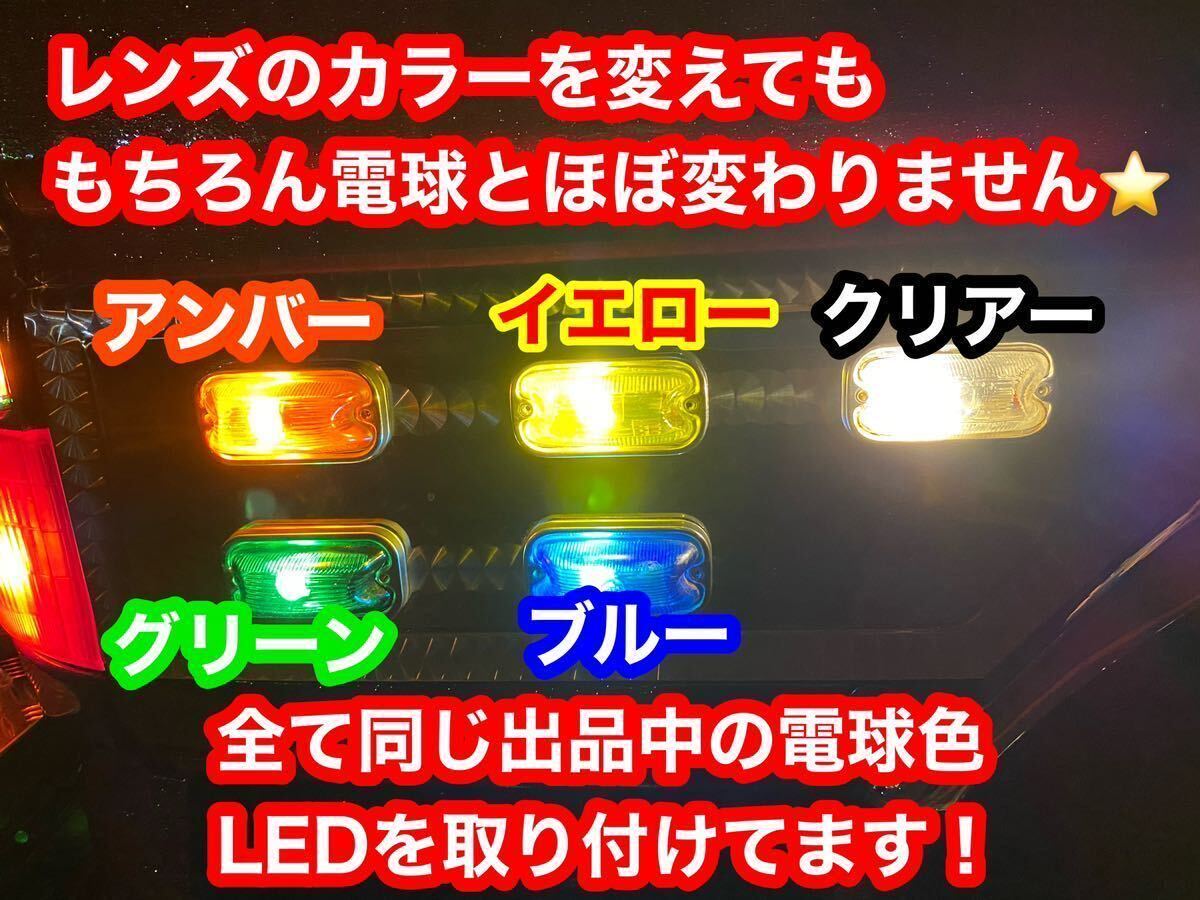 電球色 50個 LED BA9S フジLED 大人気 電球風 LED 角マーカー 24v LED デコトラ レトロ デコトラ LEDバルブ 動画有りの画像9