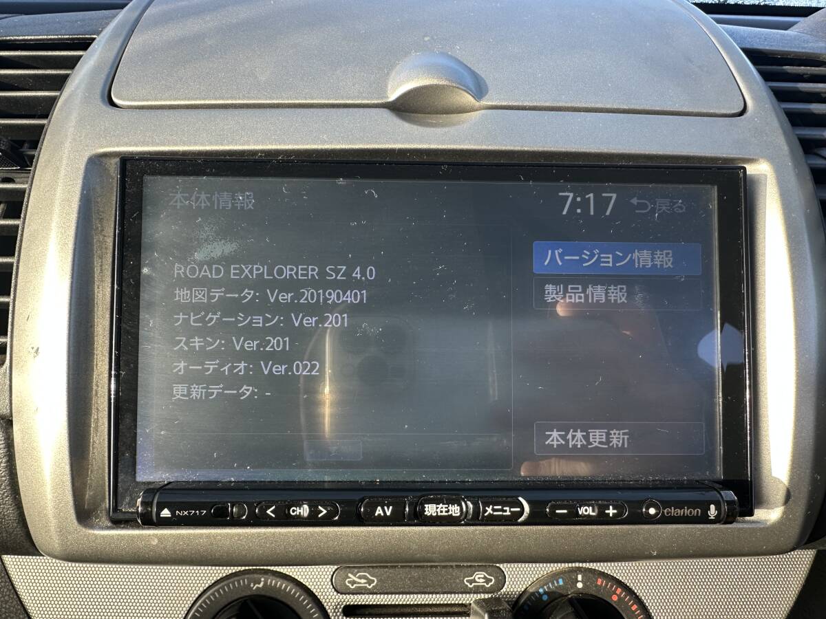 作動 保証付き クラリオン NX717 地図：2019年 地デジ メモリーナビ Bluetooth USB対応 CD録音・DVD再生機能付 作動確認OKの画像4