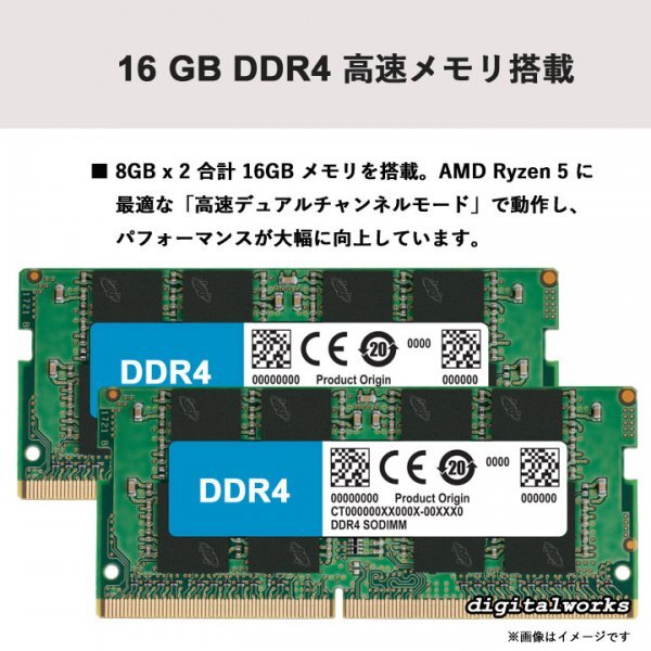 新品 16GBメモリ + 512GB-SSD HP 245 G9 超高速 AMD Ryzen5 14インチFHD液晶 16GBメモリ 512GB-SSD WiFi6 カメラ 指紋認証センサーの画像3