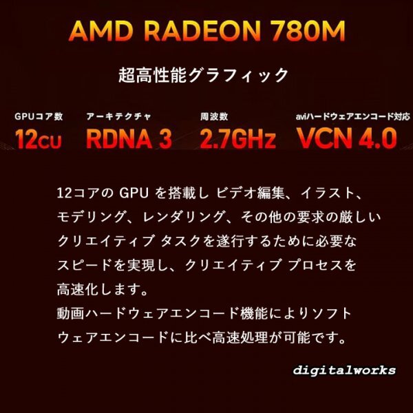 新品 プロ仕様 爆速 最新 Ryzen7 Lenovo IdeaPad Pro 5 Gen9 14有機EL-2.8K(2880x1800)/AMD Ryzen7 8845HS/16GB/512GB/WiFi6E/顔認証/USB4の画像4