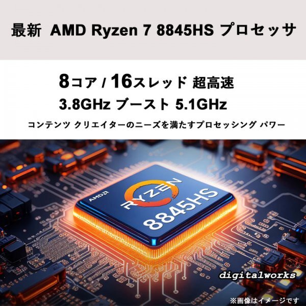 新品 プロ仕様 爆速 最新 Ryzen7 Lenovo IdeaPad Pro 5 Gen9 14有機EL-2.8K(2880x1800)/AMD Ryzen7 8845HS/16GB/512GB/WiFi6E/顔認証/USB4の画像3