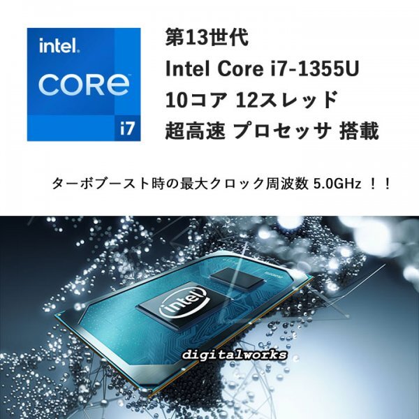 新品 超高速 i7 領収書可 DELL Inspiron 14 5430 Intel Corei7-1355U 14FHD+ 16GBメモリ 512GB-SSD WiFi6E 指紋 FHDカメラ Thunderbolt4 Bl_画像4