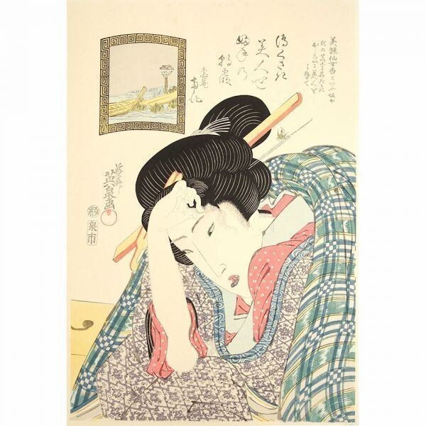 .. britain Izumi [ beautiful gloss . woman . morning .]1967 year adachi woodcut .. ukiyoe beautiful person's name .. hand .. woodblock print amount entering large neck ... Izumi shop version [ woodcut ]Y270