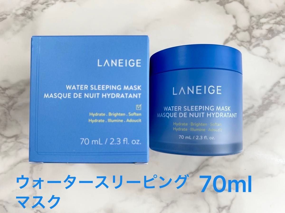 1度使用美品★ラネージュ★ ウォータースリーピングマスク 70ml 夜パック ナイトパック 保湿パック 水分パック