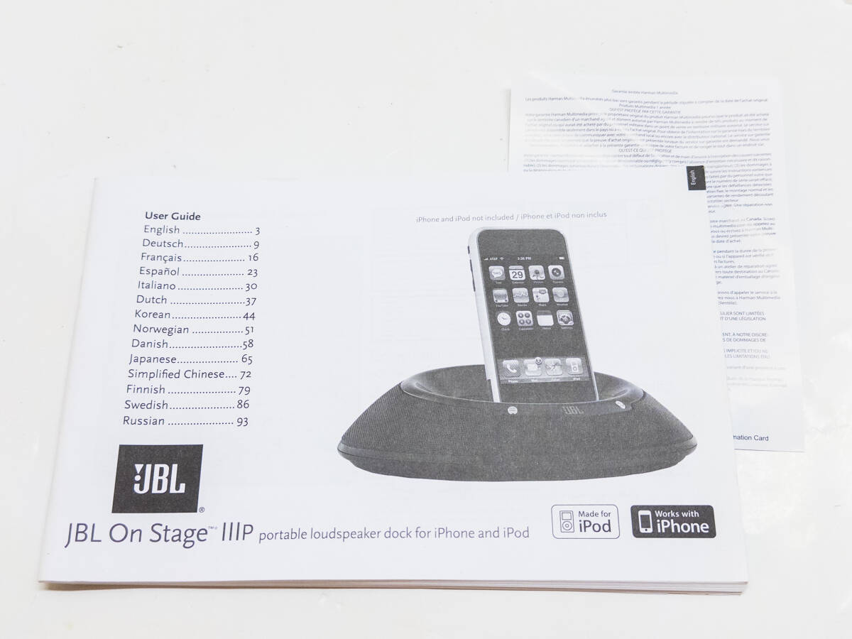 3Q売切！税無し◇JBL ドックスピーカー On stage ⅢP★iPhone/iPod Dock端子用★通電確認のみ★★0420-10の画像6