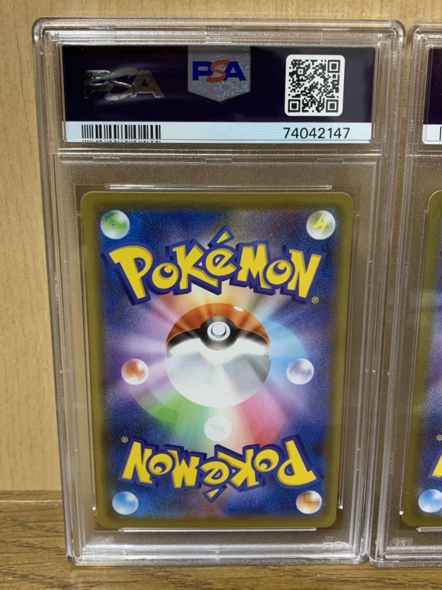 ポケモンカード PSA10 セット売りの画像5