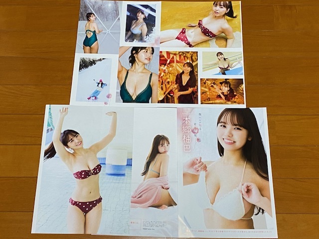 ◆即決◆　元NMB48　本郷柚巴　切り抜き４５Ｐ_画像1