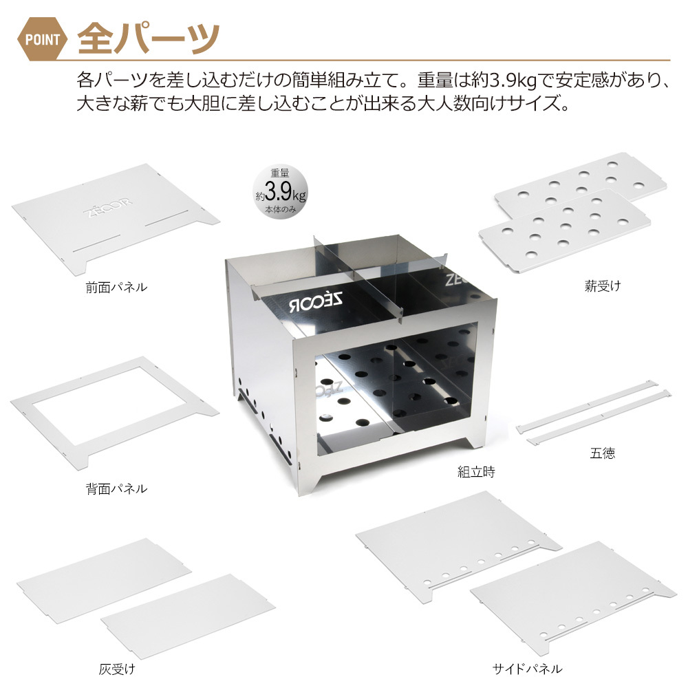 焚き火台 大型 焚火台 コンパクト キャンプ アウトドア バーベキューコンロ ゼオール ファイアピットキューブXL 鉄板 ケース付 BG10-34P_画像5